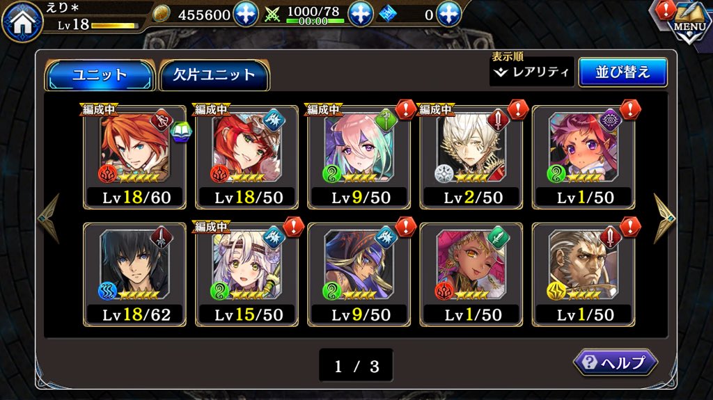 sironeko_e315's tweet photo. @chamamame これで始めてるんだけど大丈夫かな？( *ºΔº  ) https://t.co/0XlC2UBxmR