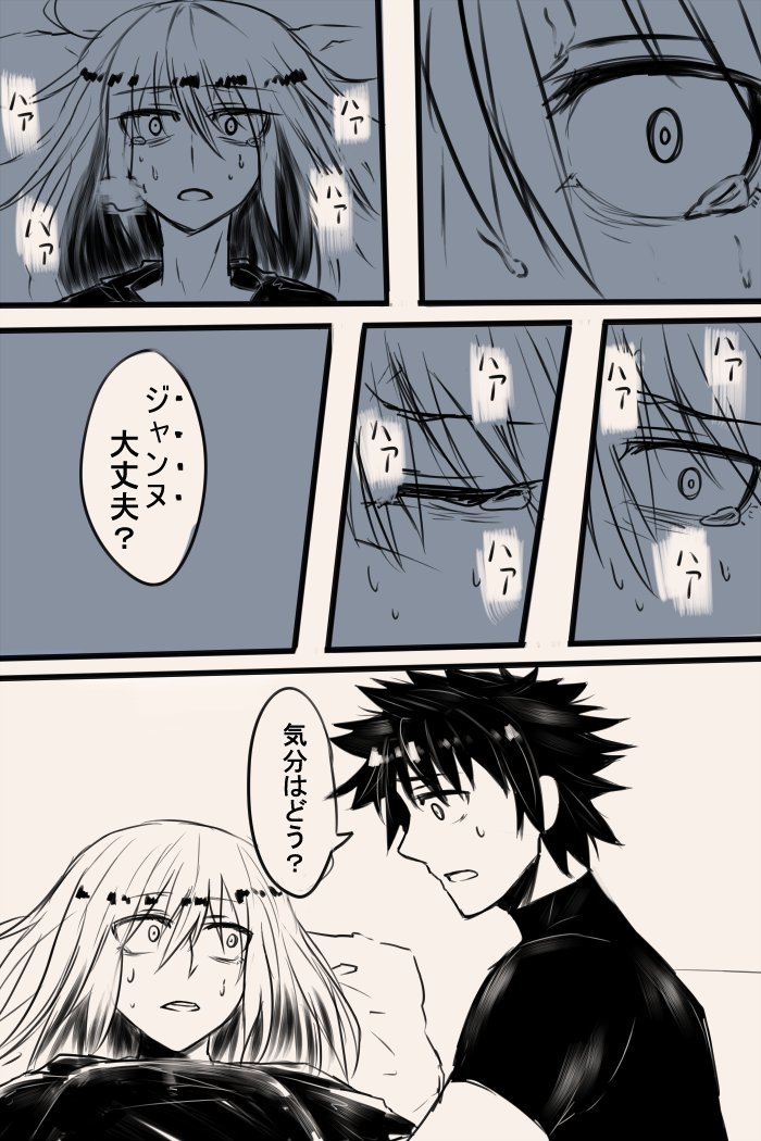Fgo漫画まとめ Fgo漫画まとめ