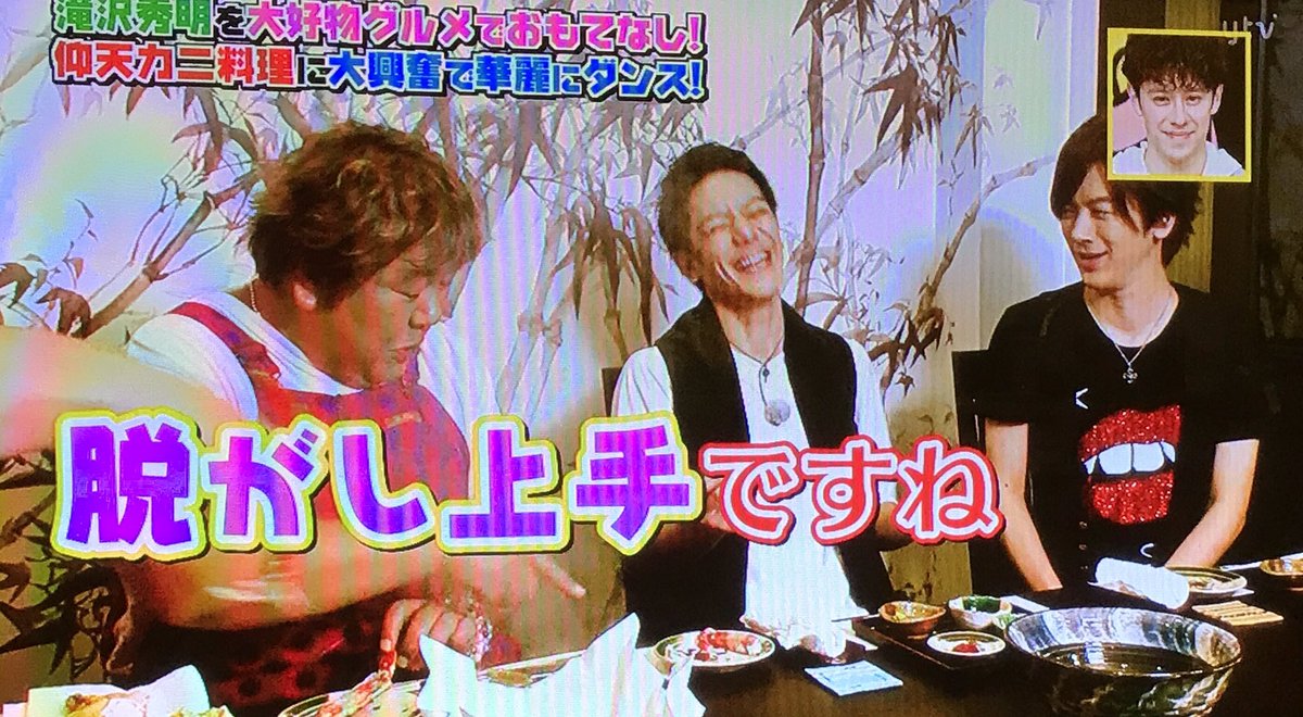 りさこ 好きな滝沢は秀明 ニコニコ滝様 滝沢秀明 タッキー 火曜サプライズ