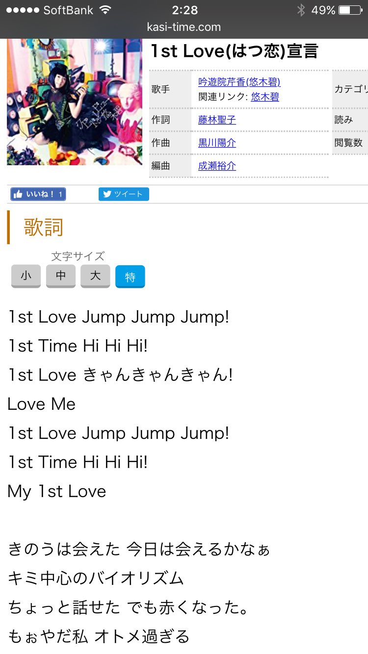 村人b 1st Love宣言https T Co K4wwbvgsd7 Twitter 村人b 1st Love宣言https T Co K4wwbvgsd7 Twitter