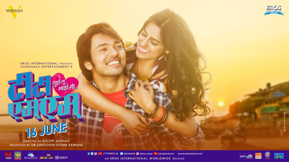 Explore yourself this june with #TTMM, releasing this friday. #3DaysToGo