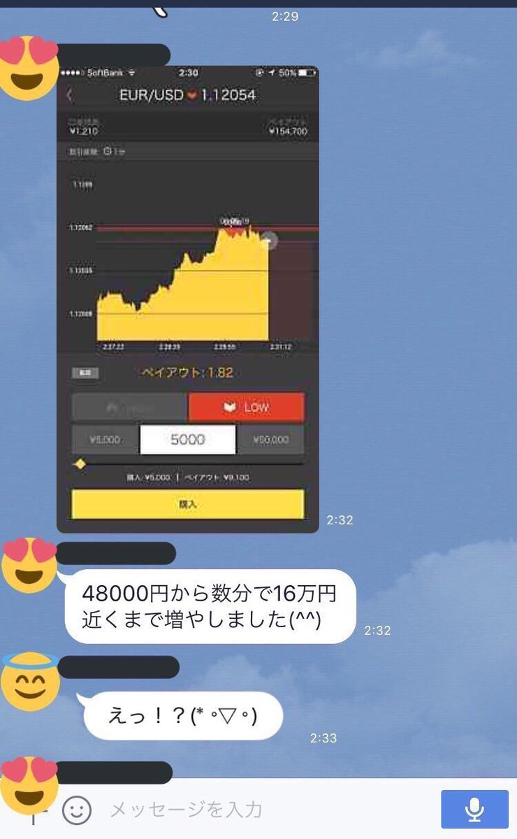 ry_ym003 tweet picture