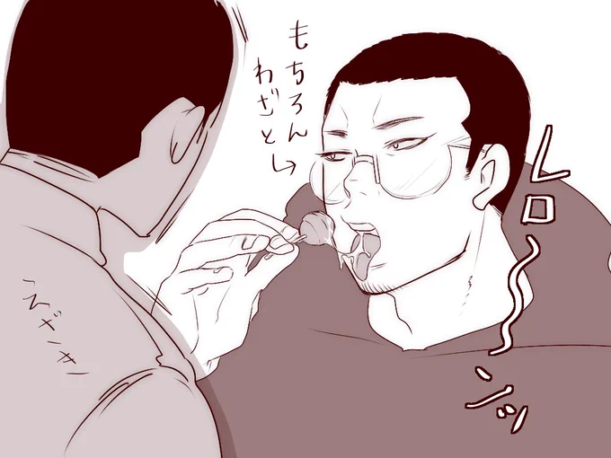 久々に柄丑。誘い社長。 