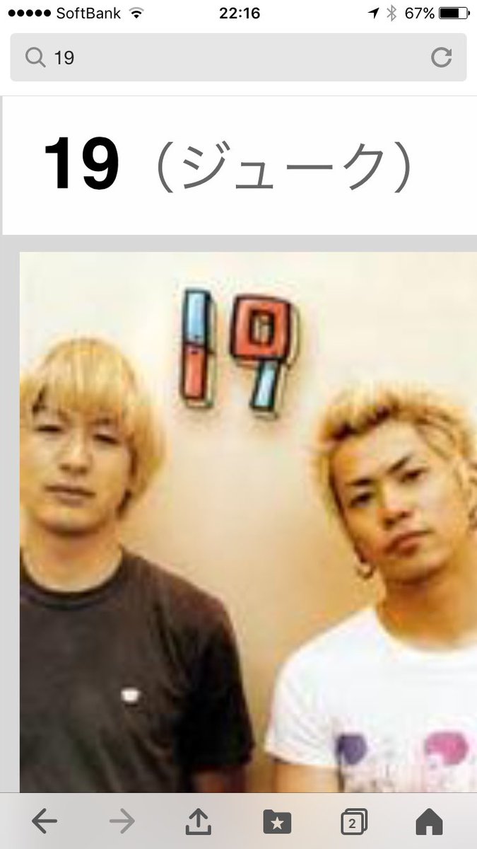 たまたま手に取った『19』にはまってる。
いい曲ばかり♬