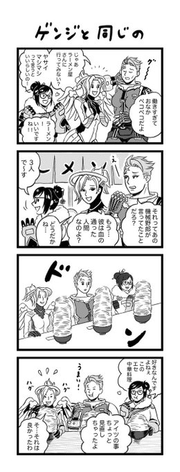 トモミン(@tomo4shi) さんのマンガ一覧 : 2ページ目 | ツイコミ(仮)