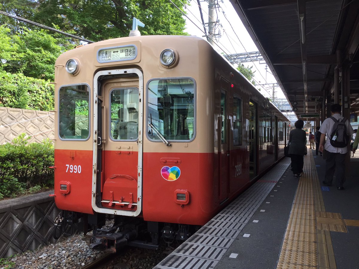 阪神オレンジ電車反対 6tdyfsy3q43ay7s Twitter