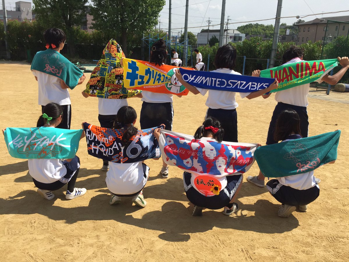 邦ロック タオル 【公式通販】