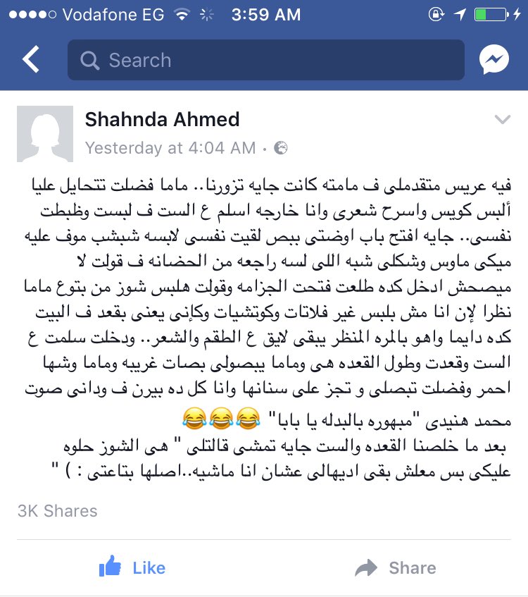 ايه الضحك دا 😂😂😂😂