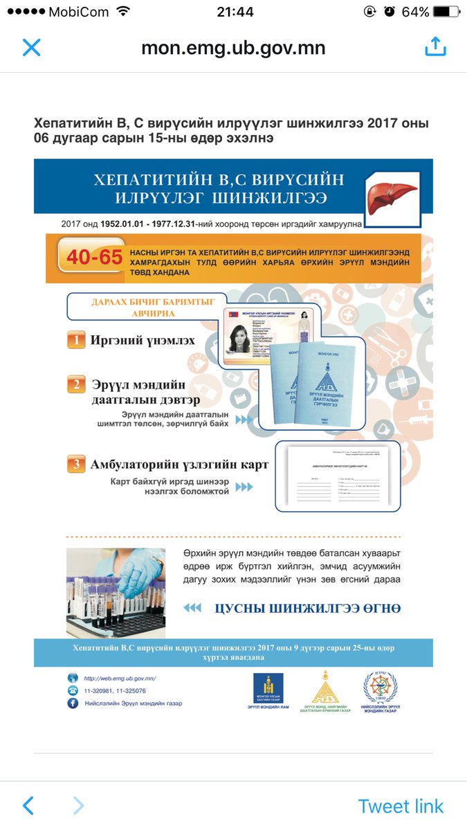 Boogii (@bold_asahi) on Twitter photo 