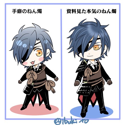 手癖のねん燭と本気のねん燭を書くタグのtwitterイラスト検索結果