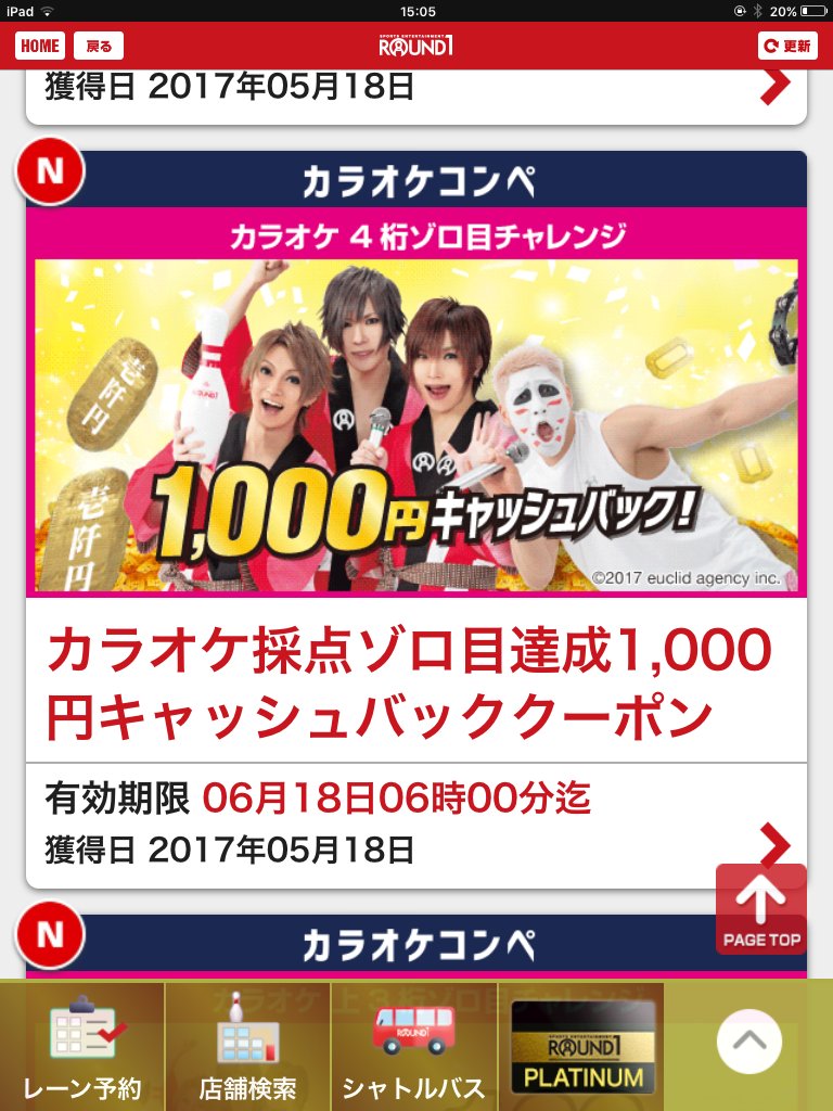 oriondent758's tweet photo. #Round1　
#カラオケチャレンジ
4つゾロ目達成
カラオケ自身での歌唱は曲と歌詞を深く味わえます、また　
#歌唱軌跡　
歌唱中音符と歌詞を視覚的に確認音程が安定する歌唱ナビゲーション
#高橋真梨子
#恋バナ花火
#WHITEJAM   
#DAMStadium
誤字訂正文🙇 https://t.co/UD4QCJKO91