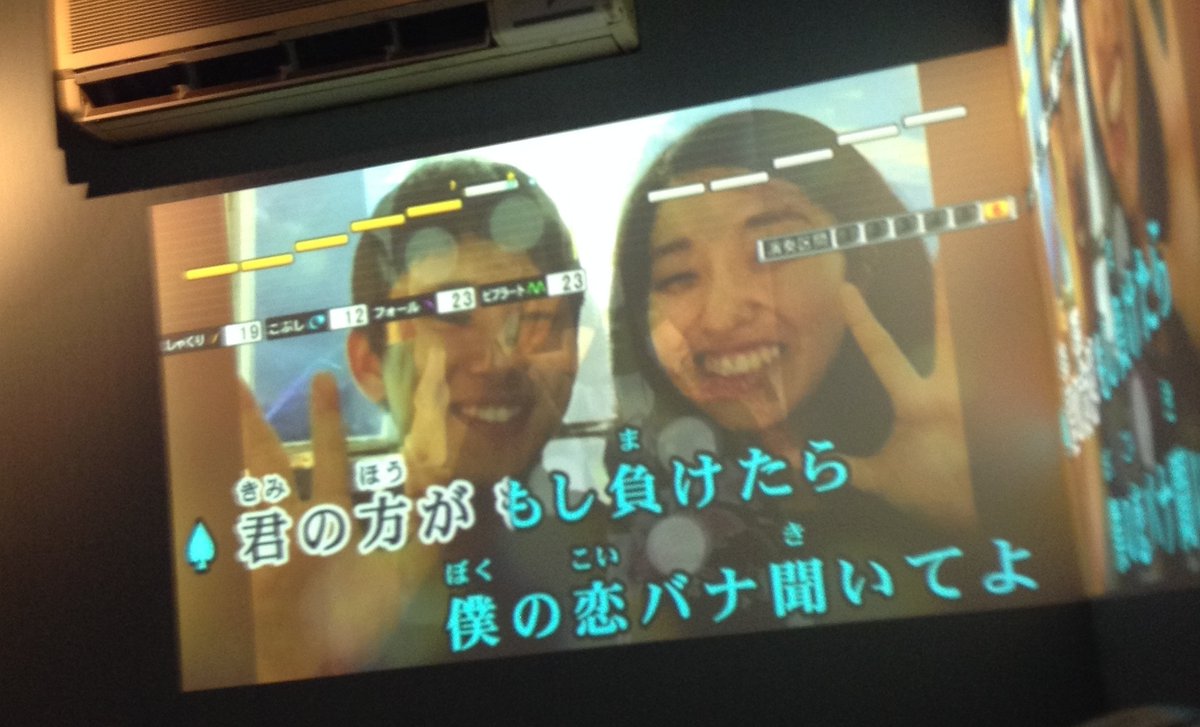 oriondent758's tweet photo. #Round1　
#カラオケチャレンジ
4つゾロ目達成
カラオケ自身での歌唱は曲と歌詞を深く味わえます、また　
#歌唱軌跡　
歌唱中音符と歌詞を視覚的に確認音程が安定する歌唱ナビゲーション
#高橋真梨子
#恋バナ花火
#WHITEJAM   
#DAMStadium
誤字訂正文🙇 https://t.co/UD4QCJKO91