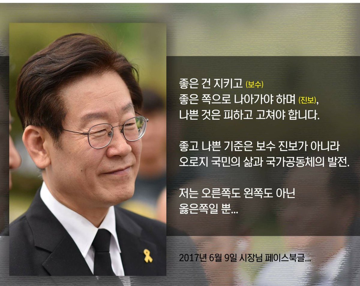 popoli789's tweet photo. @Jaemyung_Lee 
나는 이런분이 좋다. 어렵지도,가볍지 않지만
내가 이해되고 내가 공감할수 있는 언어로
내 마음을 움직이는  이런분이 좋다.
또다시 지켜보며,믿음으로 기다리련다.
훗날 믿음의 행동을 해야할 때를위해
지금 준비하련다. https://t.co/YYhCvLHcXX