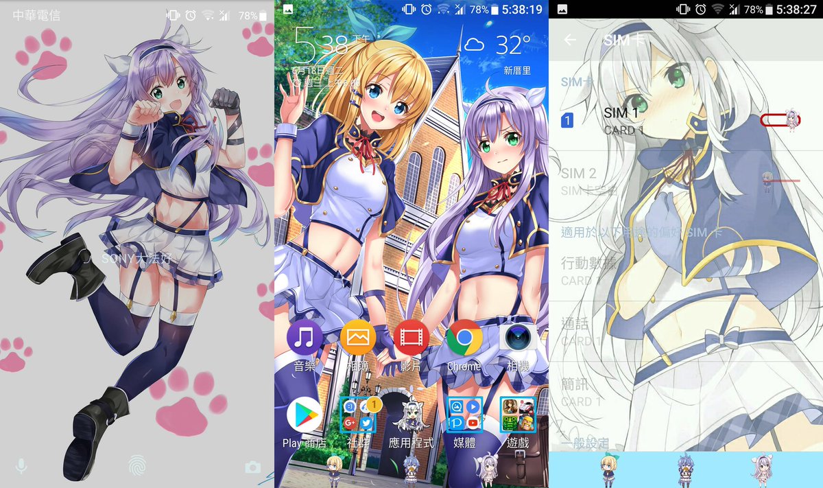 Xperia Anime Theme Xperia Anime Theme ロクでなし魔術講師と禁忌教典 T Co 7vujixfxg6