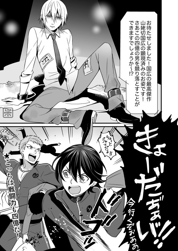 仲間が悪い奴らに捕まったときのそれぞれの対処法 