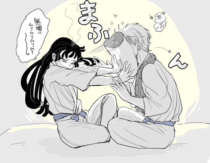 イケメン直視できない 