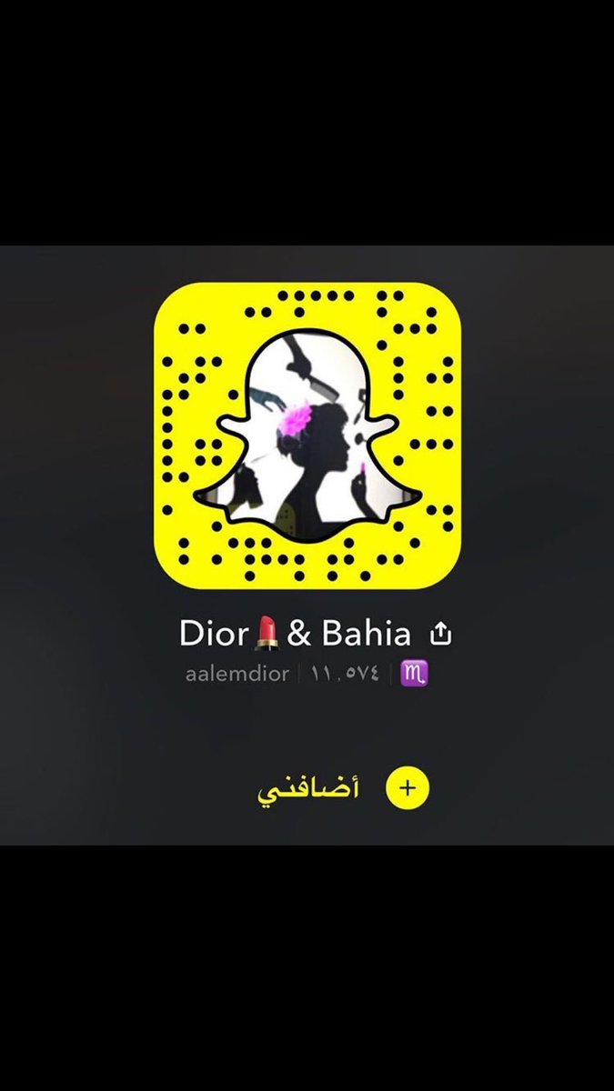 Sakora27's tweet photo. #عيديتك_بديور https://t.co/GiqyCI5vWO