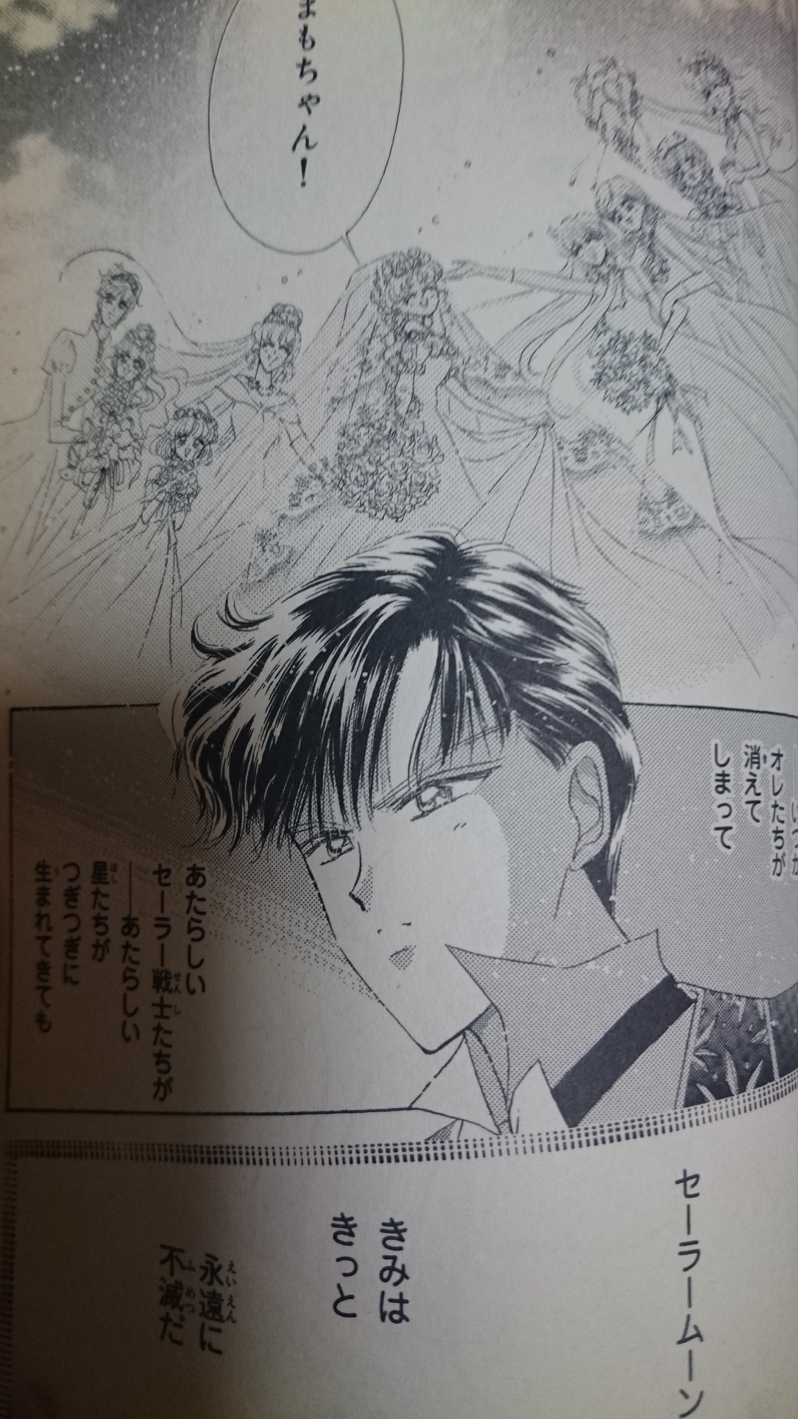 تويتر مشاهدة تغريدة Cra2y Moon على Twitter