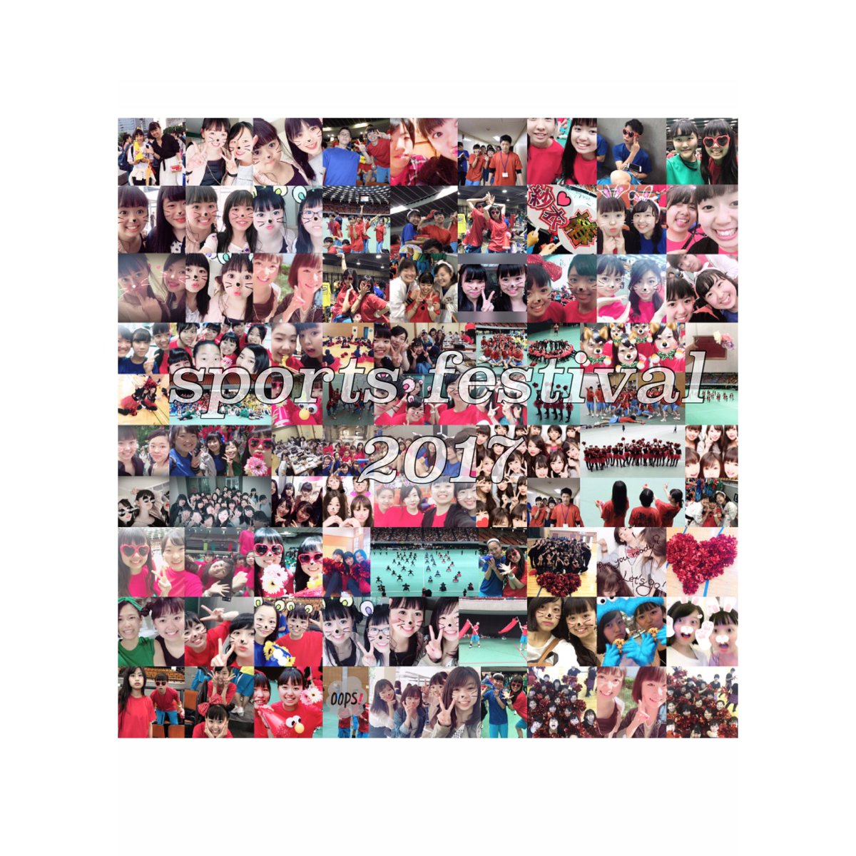 moenotsubaki's tweet photo. みんな写真撮ってくれてありがとう
今年は嬉しいことばっかりやった❤️
赤団の優秀賞
椿と紗衣のうちわ
大縄も。
1・2年生からのサプライズ
みんなからの赤団良かった〜とか
国A合同の打ち上げ
5人の二次会w
赤団の打ち上げに、
今日の三次会とか笑
そして今年は事故画が多かった😑笑 https://t.co/QlzHfqAUQj