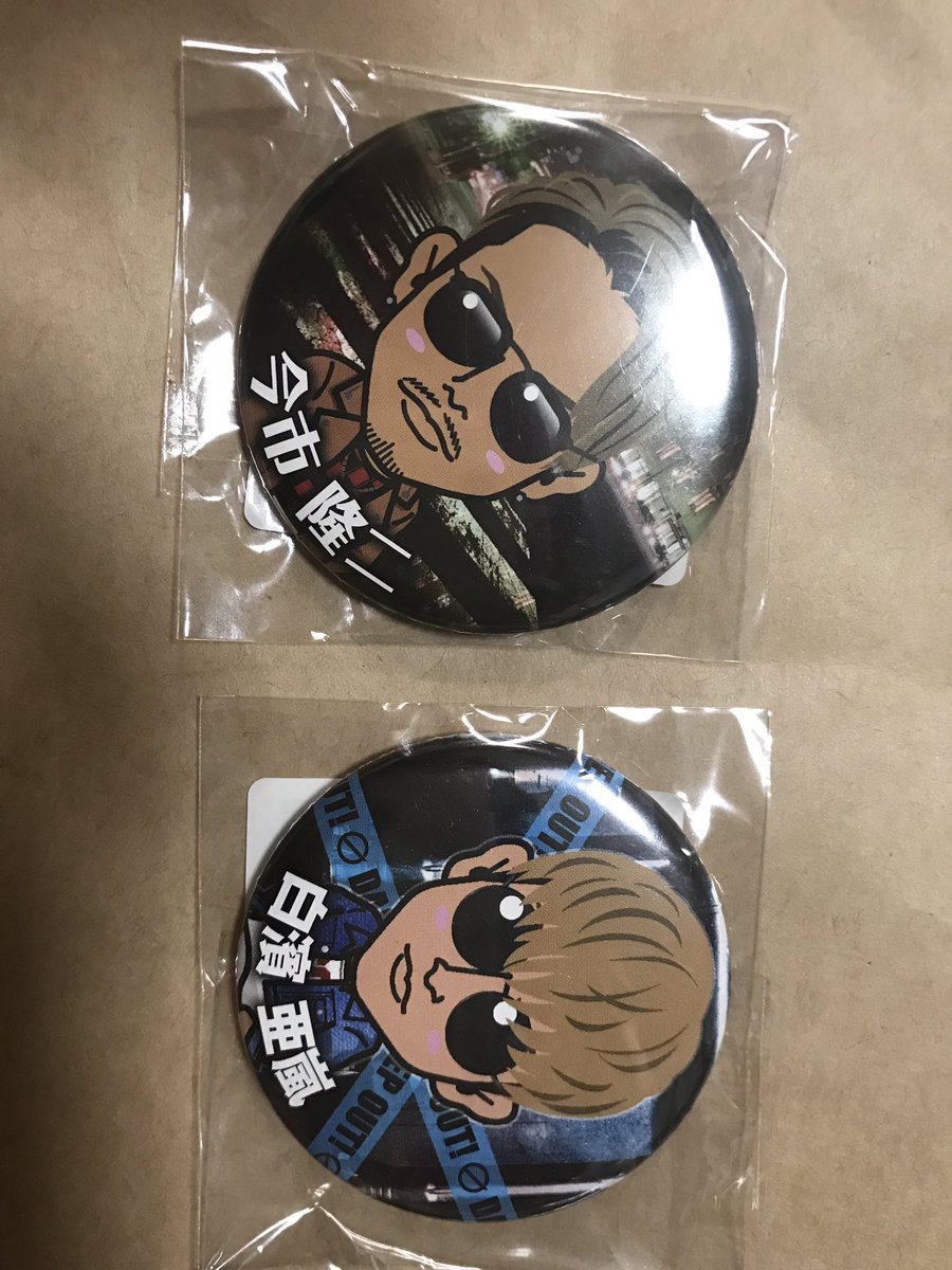 kt125_m's tweet photo. ☆拡散希望☆
トラステ オンライン ガチャ シークレットお譲りします。
白濱亜嵐 サングラス
今市隆二 サングラス 缶バッジ 缶バッチ
ゆうちょ振込できる方のみ。
即決決めてます。
RTしてからリプまたはDM下さいm(_ _)m https://t.co/npLgzxaxiL