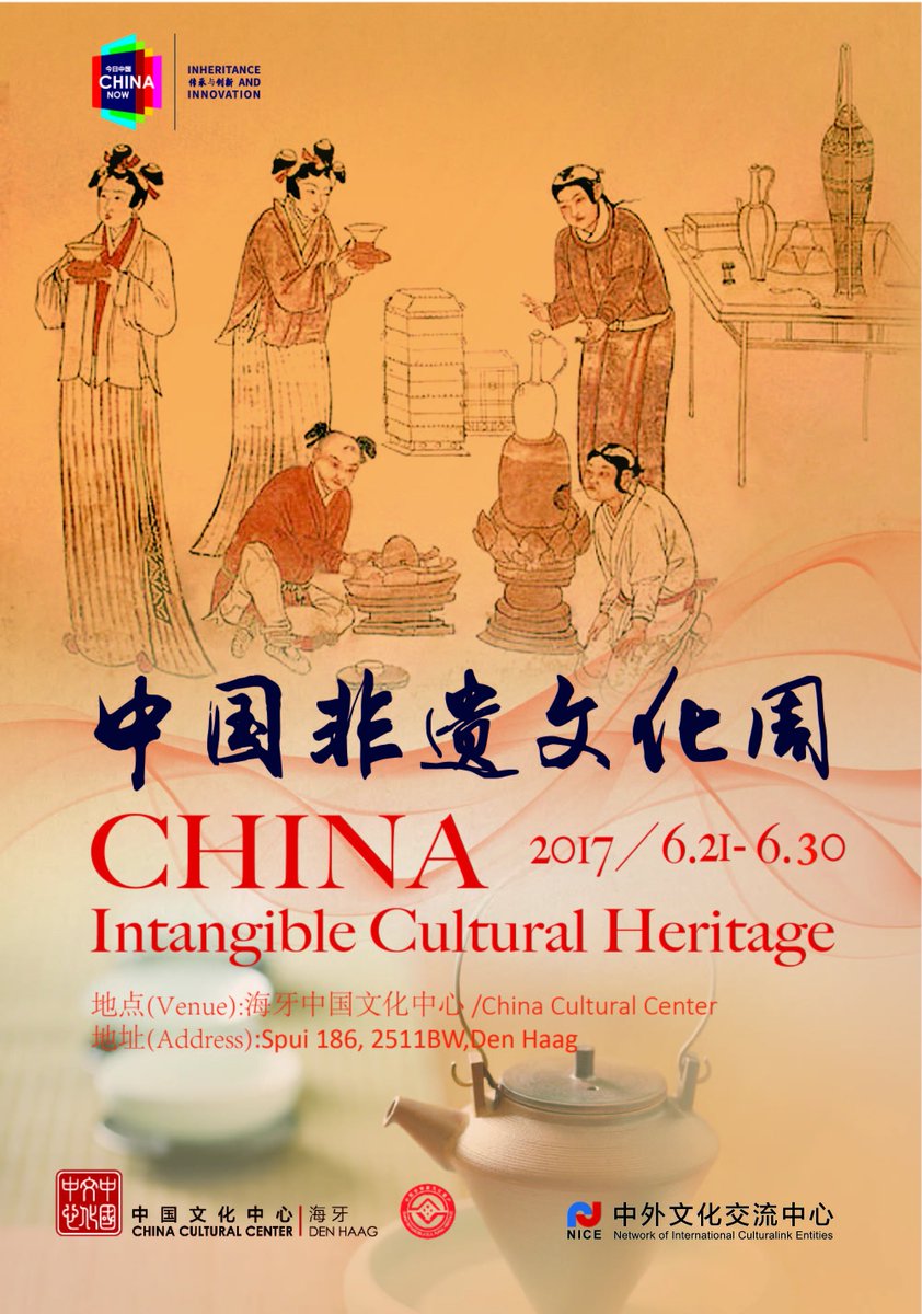 ChinaCulturalCenter tweet media