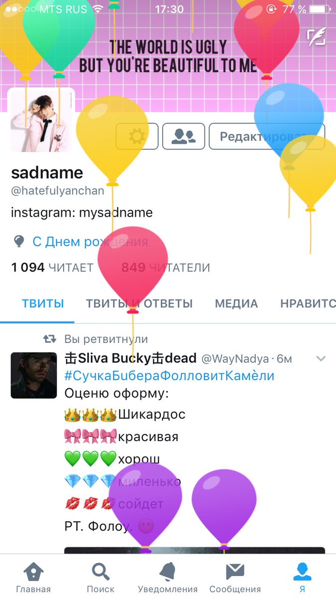 hatefulyanchan's tweet photo. Жила ради этого момента https://t.co/TiInr5x8Xb