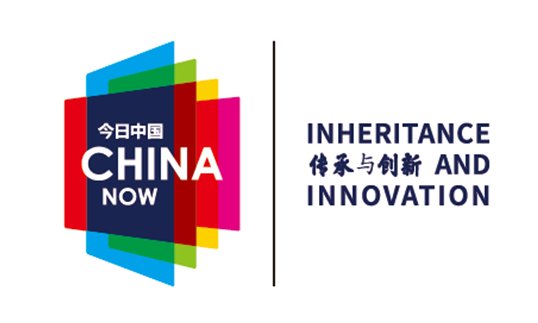 Welcome to participate China Intangible Cultural Heritage Week held in China Cultural Center(Spui 186, Den Haag) from June 21-30, 2017.