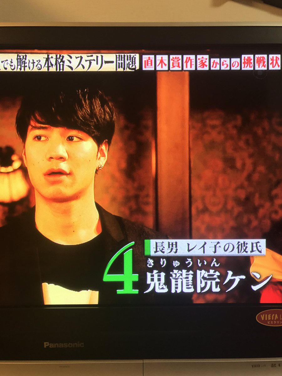 瞬間探偵