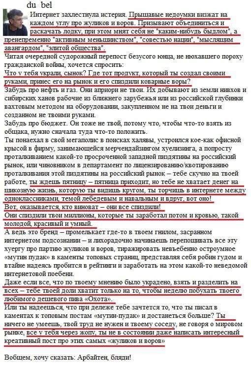 Прошлогодний Лимонад (@pglimonad) on Twitter photo 
