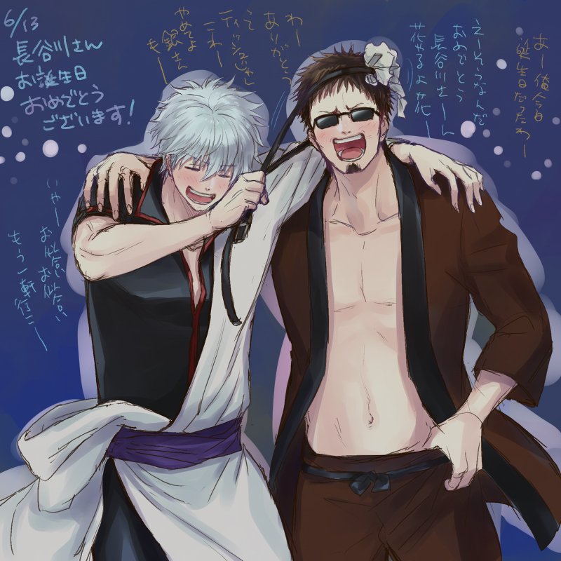Twoucan 長谷川泰三生誕祭17 の注目ツイート イラスト マンガ コスプレ モデル Twoucan 長谷川泰三生誕祭17 の注目ツイート イラスト マンガ コスプレ モデル