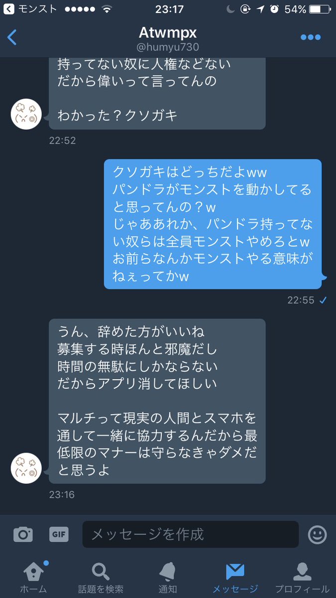 るら Wa1ker1215 Twitter