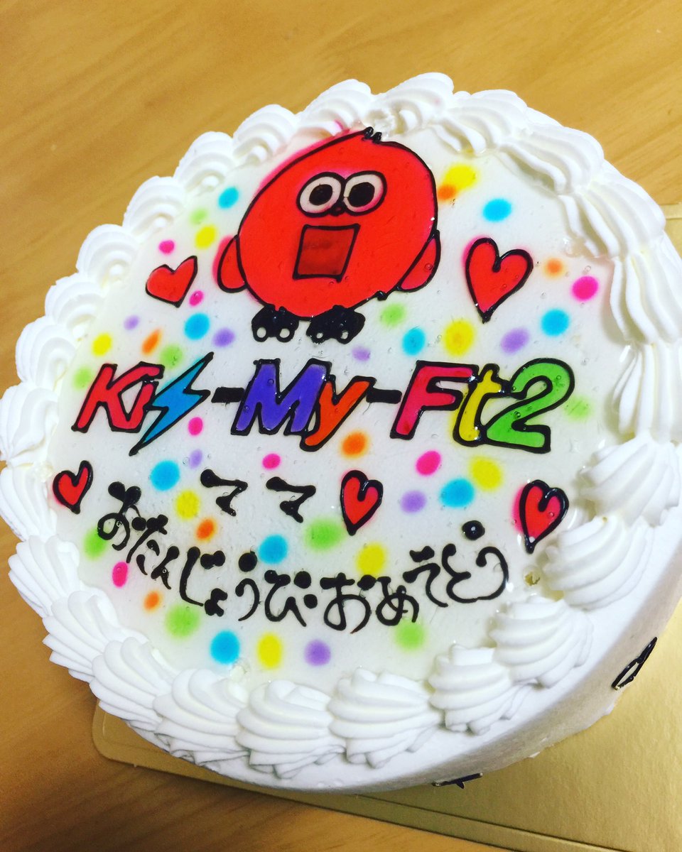 ミィ Mybirthday スクリーマーズ 北山宏光 チビ キスマイ パパからのサプライズケーキ オーダーしてもらったんだって 勿体なくて食べれない 食べたけどw