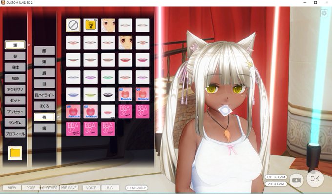 @4ne573_cm3d2 あ な た が ネ 申 か 