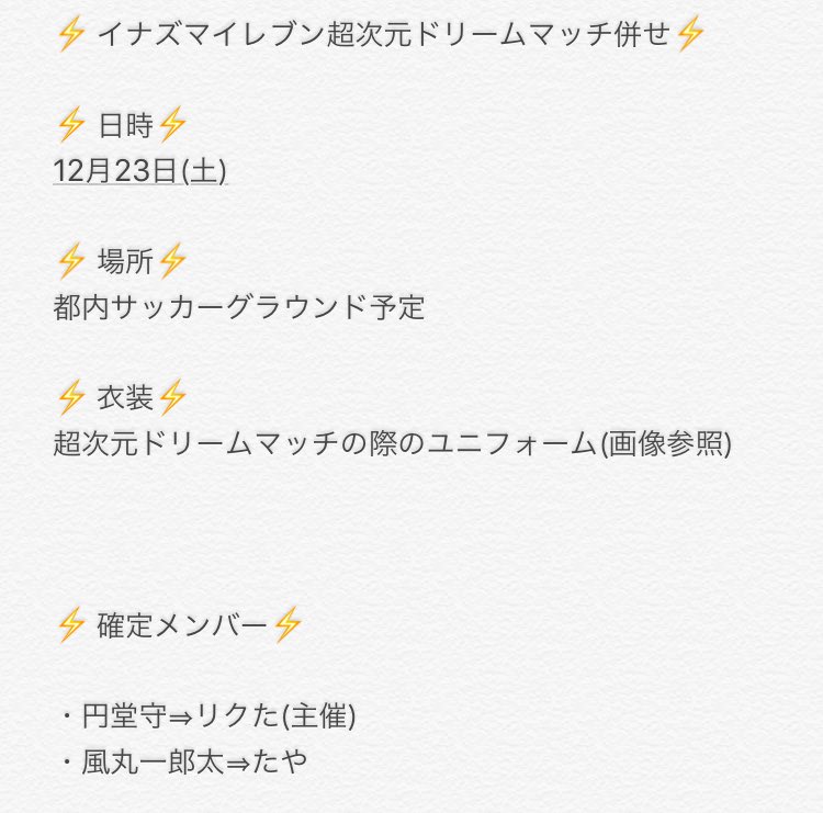 円風円廃リクた Enkaze Love1221 Twitter