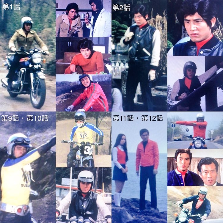 宮内洋さん生誕70周年記念 『仮面ライダーV3』 風見志郎 衣装パターン