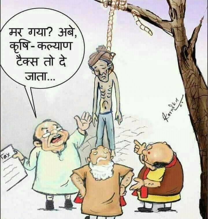 afrozmalikS's tweet photo. आज के वक़्त को दर्शाता सटीक कार्टून..!!!
#FarmersFaceBullets
#VijayMallya https://t.co/y433G1GbN7
