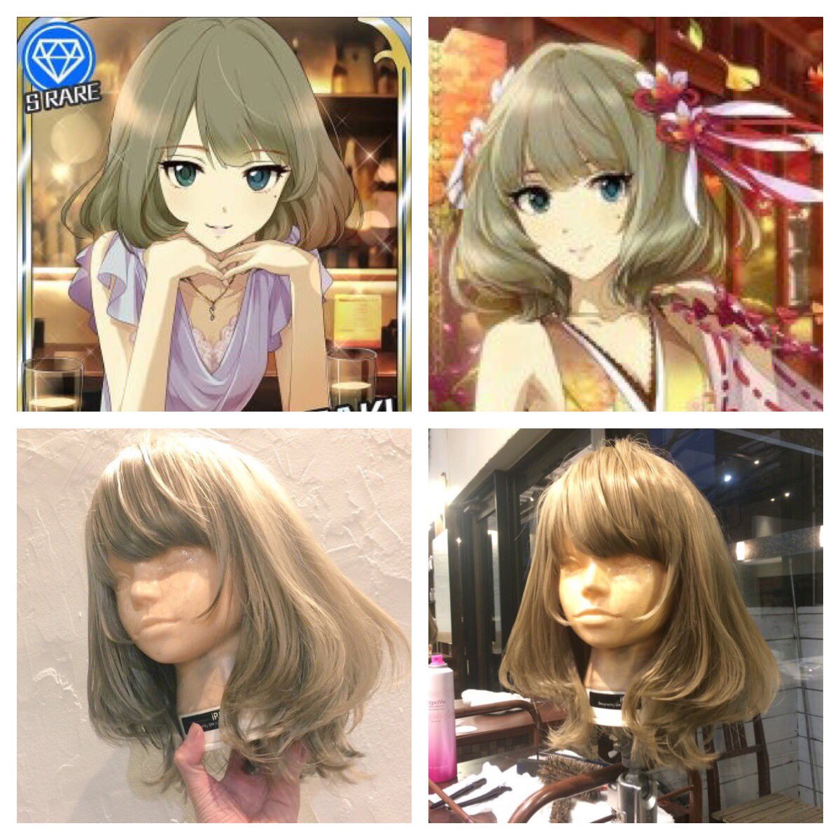 Twitter 上的 Shotac 楓さん誕生日おめでとうございます ウィッグ49体切りました 地毛も18人ほど楓さんstyleにさせていただきました ありがとうおめでとう高垣楓 高垣楓生誕祭 高垣楓生誕祭17 T Co Fr81btlqto Twitter