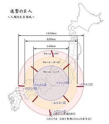 じぇじぇ じぇじぇじぇあんてな 進撃の巨人 衝撃の大きさに驚いた 進撃の巨人の壁の広さ T Co Hji5txv3ty