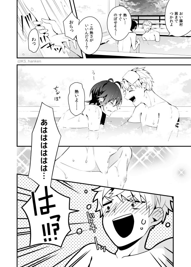 【6月新刊】
花袋×藤村本「島/崎/藤/村の取材癖2」。
取材癖シリーズ第2話。ある日ふたりは温泉旅行へ。いつも通りの旅行になるハズが、 花袋は見慣れた親友の裸や何気ない仕草を妙に意識してしまい…。
ふたりの仲が深まる温泉旅行編。

6/18[東5テ-23b]にて頒布。
#花藤 