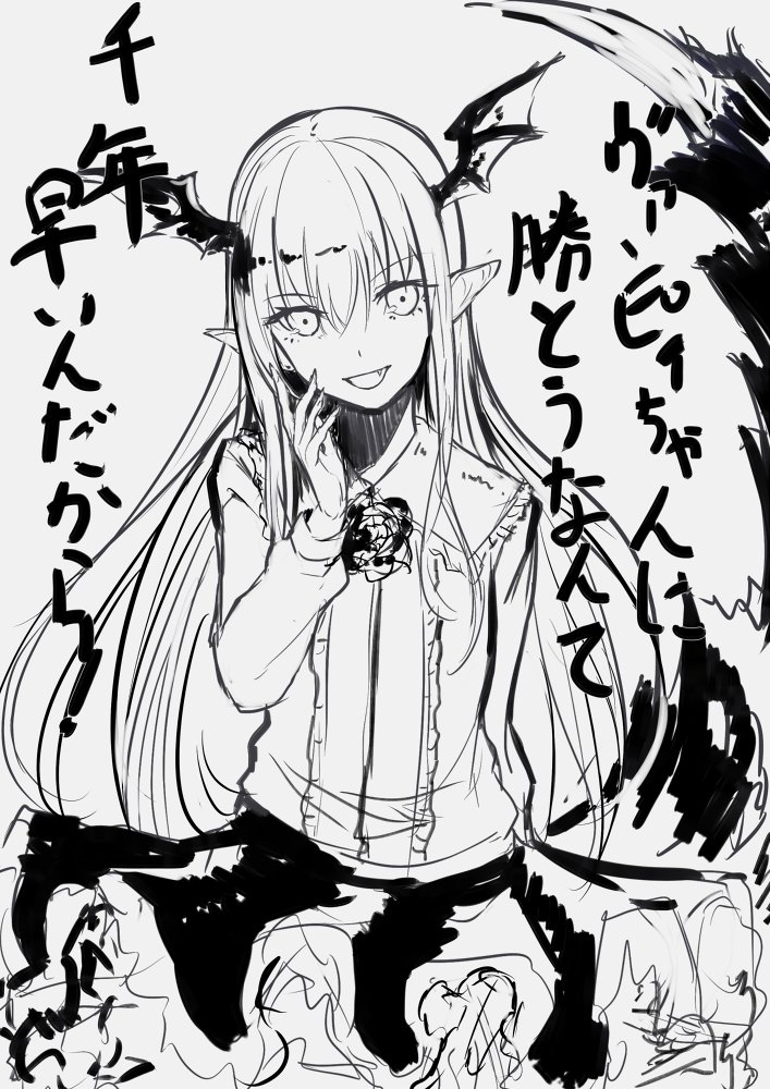 初期からグラブルでお世話になってます落書き 