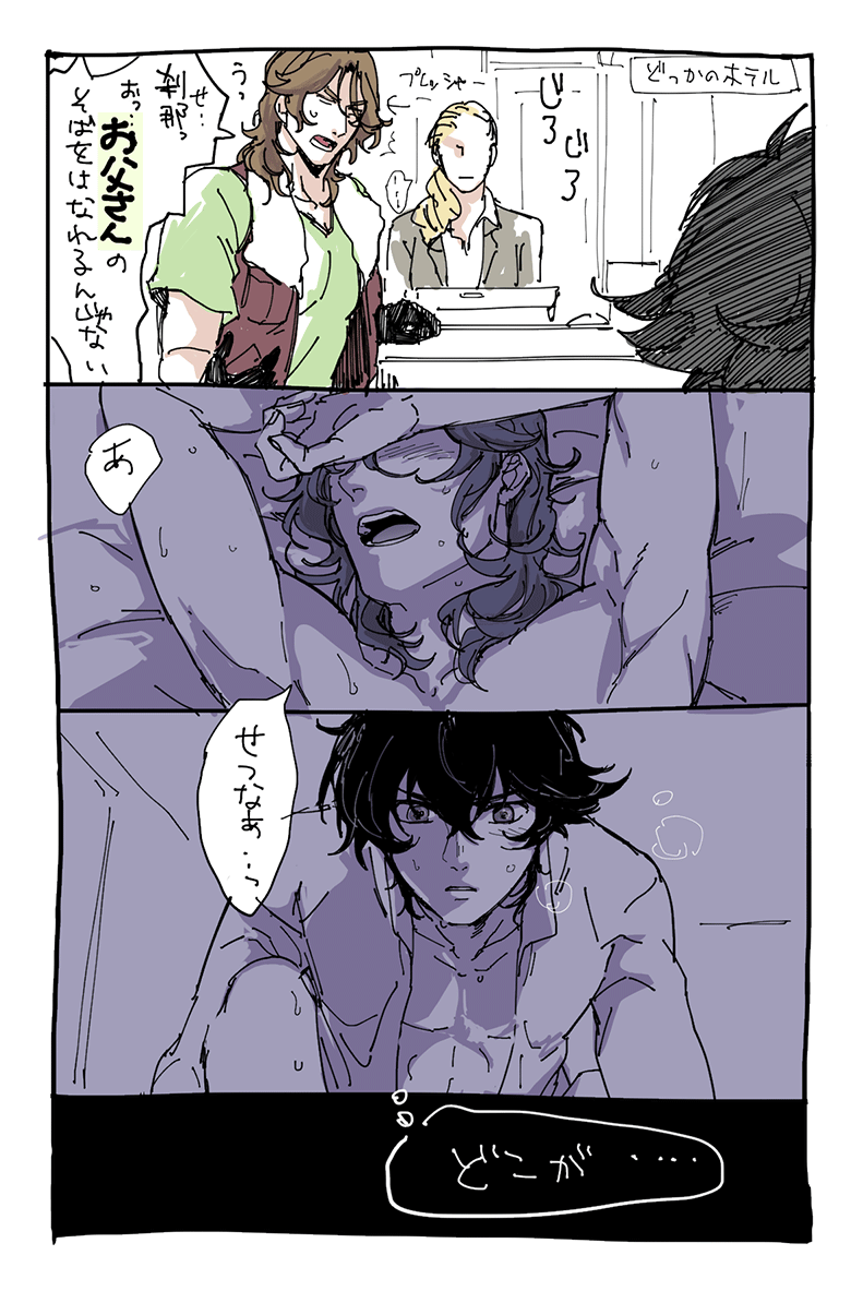 ウン 