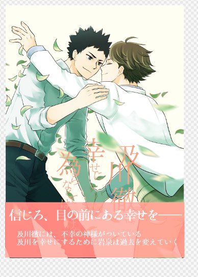 阿吽のtwitterイラスト検索結果 古い順