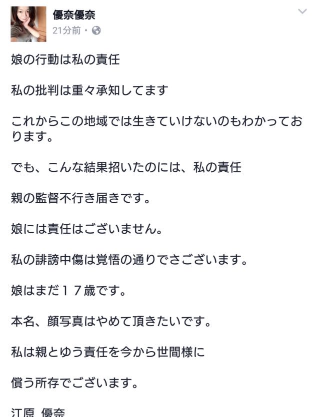 えはらほのり Busca Do Twitter えはらほのり Busca Do Twitter