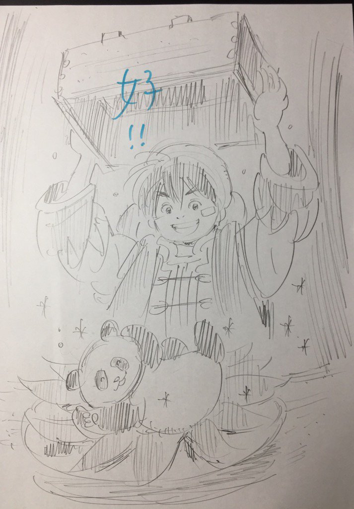 小川悦司 中華一番 極10巻8 6 祝 出産 パンダ 真 中華一番