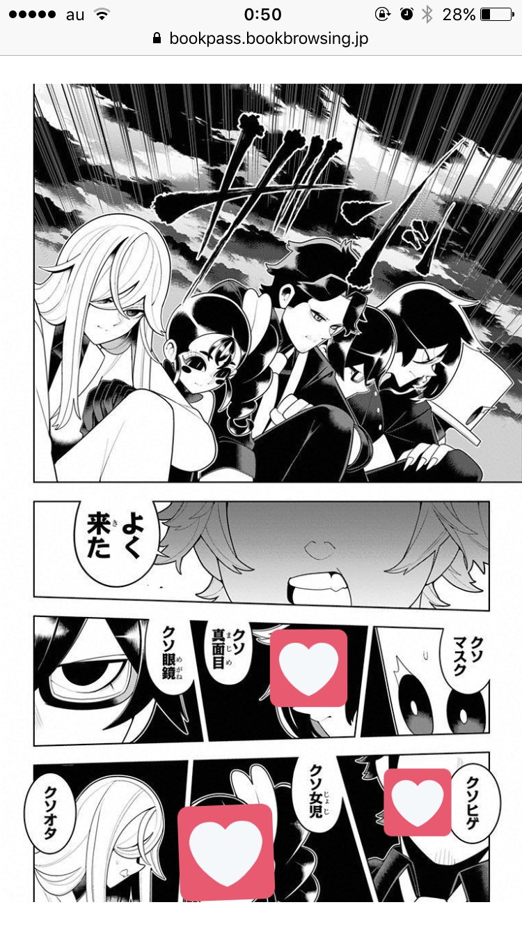 ユウ コス垢 左門くんはサモナーの六柱併せの日が一ヶ月前となりましたので再度募集をさせていただきます 現在六柱レイヤーさん募集しております ルキフグス アガリアレプト フルーレティ サルガタナス募集しておりますのでご興味のある方は是非