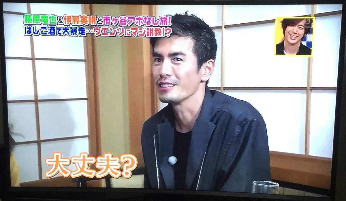 Stuckincovid 撮った画像微妙だけど 伊藤英明大人のイケメンー 火曜サプライズ 伊藤英明 T Co Iv71npwyt2 Twitter