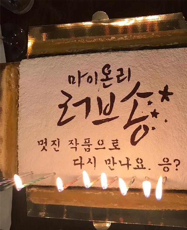 flighttoseoul's tweet photo. 170613 Jaejin's IG

#LookAtThis #ThisIs #ACake #PrettyRight #MarketO #MadeThisAndGaveUs https://t.co/BnYgo45QXL