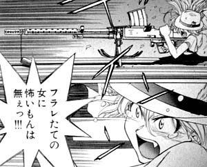 コブラっち 7月4日大洗聖火リレー開催 Twitterissa 5 梅崎真紀 ジオブリーダーズ 青春のアイドル モーゼル抱えて小っ恥ずかしい台詞を毎度吐いていきますが 時々自分で照れたりするのが実に可愛い 姫萩さんと一緒にヤクザのカネを強奪しに乗り込んでいく話