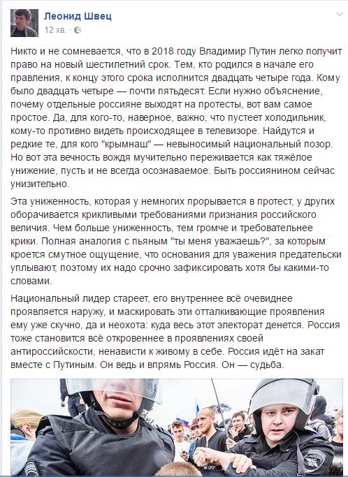 Гражданин России хранил под Киевом боеприпасы, взрывчатку и наркотики, - прокуратура - Цензор.НЕТ 7354