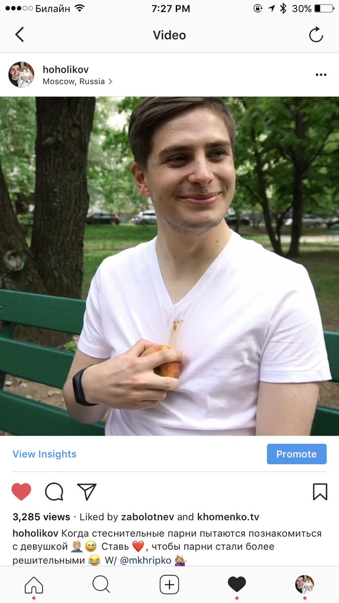 Новое видео уже в Инстаграм 🎉🍏🍑
instagram.com/hoholikov